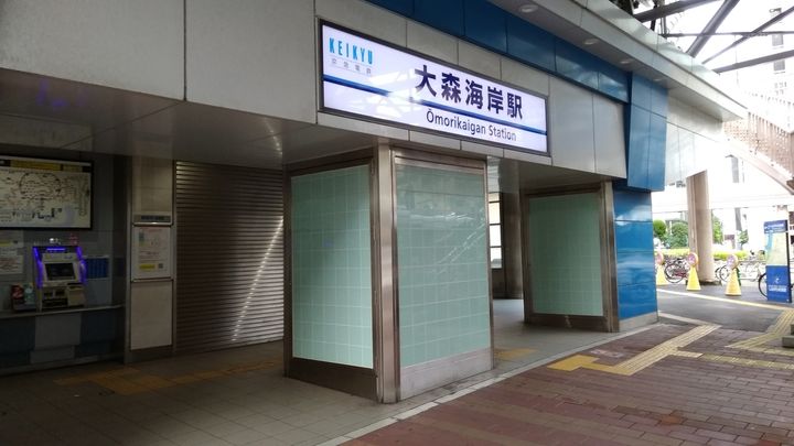 J.GRAN COURT 品川西大井EASTの周辺