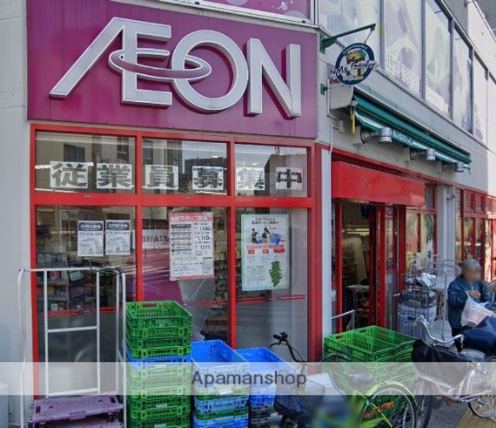 AXAS西馬込アジールコートの周辺