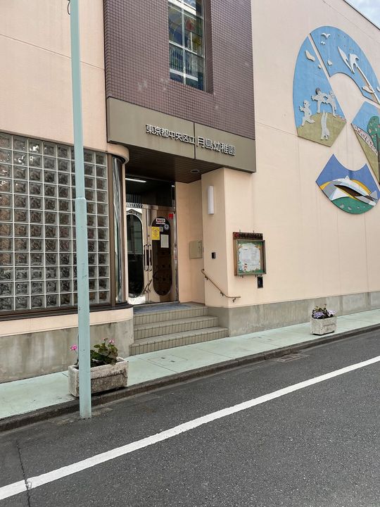 パークタワー勝どき サウス棟の周辺