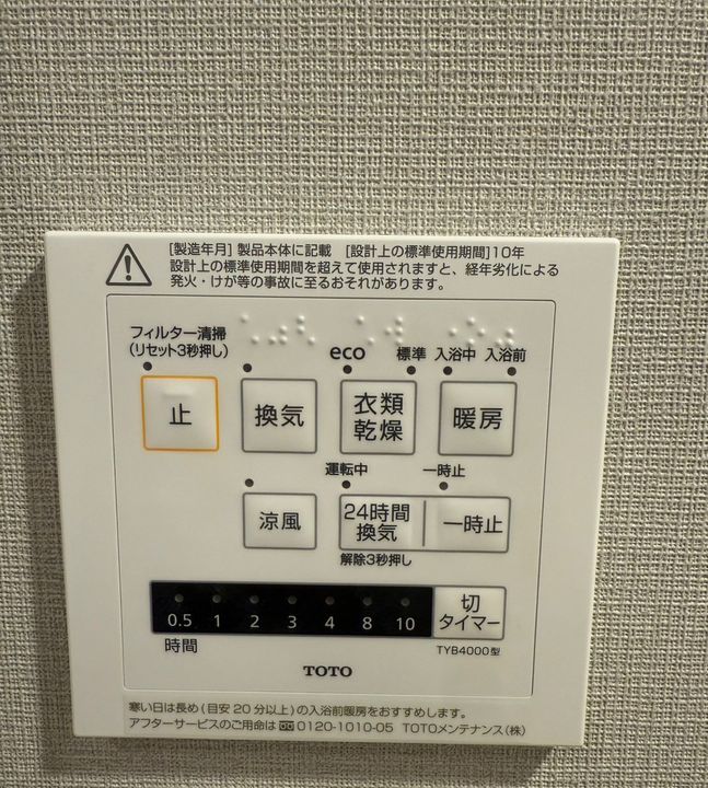 ロイヤルパークス赤羽サウスのその他画像