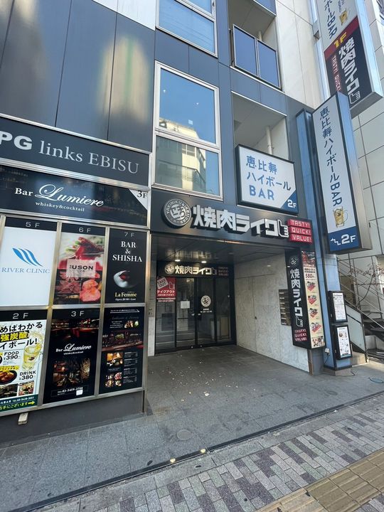 LASANTE広尾の周辺