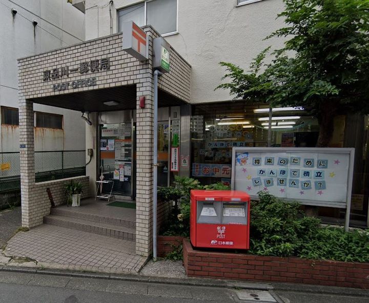 コンフォリア南品川の周辺