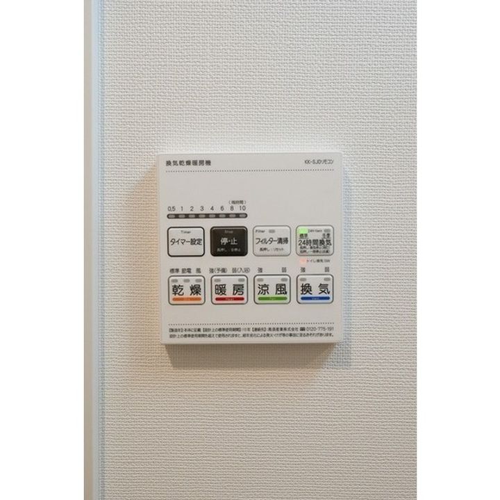 コンフォリア・リヴ豊洲キャナルのその他画像