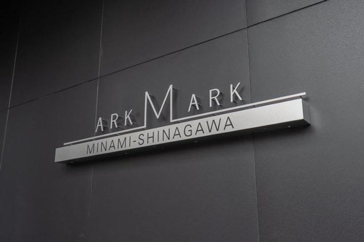 ARKMARK南品川のその他画像