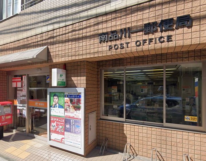 ARKMARK南品川の周辺