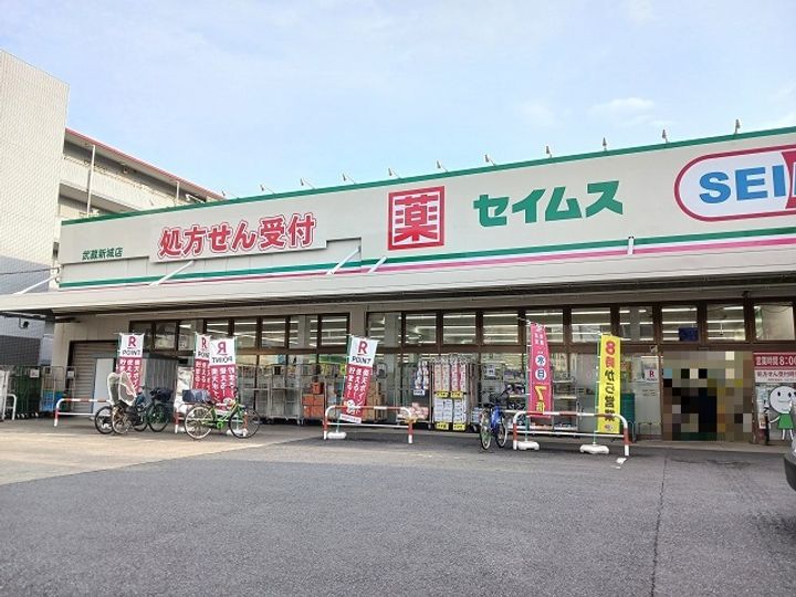 ヴィラ フェリシアの周辺