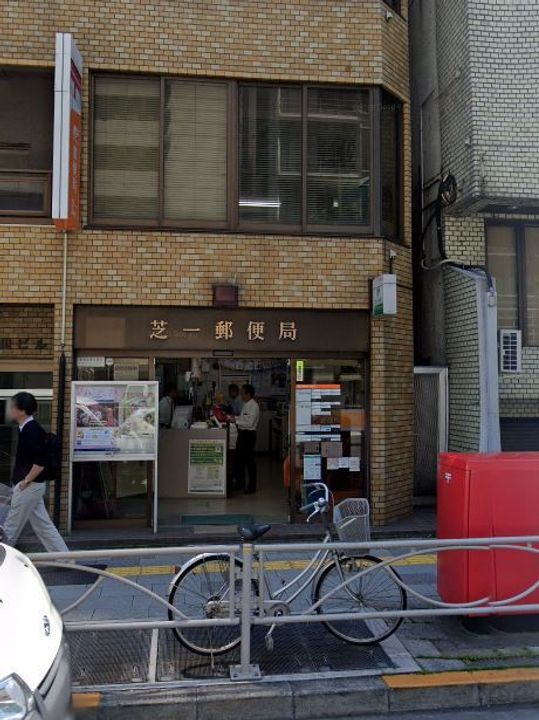 東京都港区芝2丁目の賃貸マンションの周辺