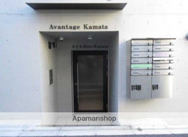 アヴァンタージュ蒲田のその他画像