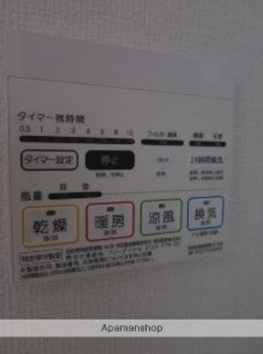 プライマル品川大森海岸0501の内装