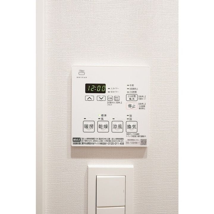 スタイリオ川崎のその他画像
