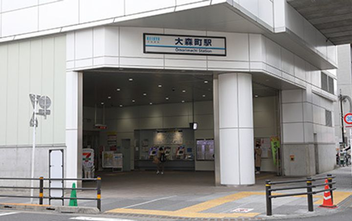 ジュネス蒲田の周辺