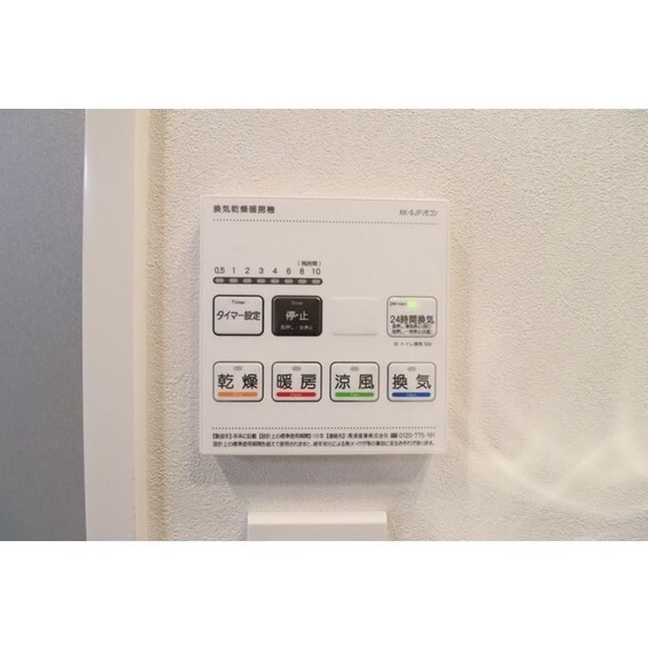 AIFLAT品川戸越パークサイドのその他画像