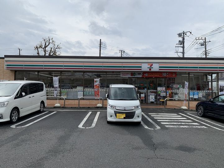 グリーンパレス柏野の周辺