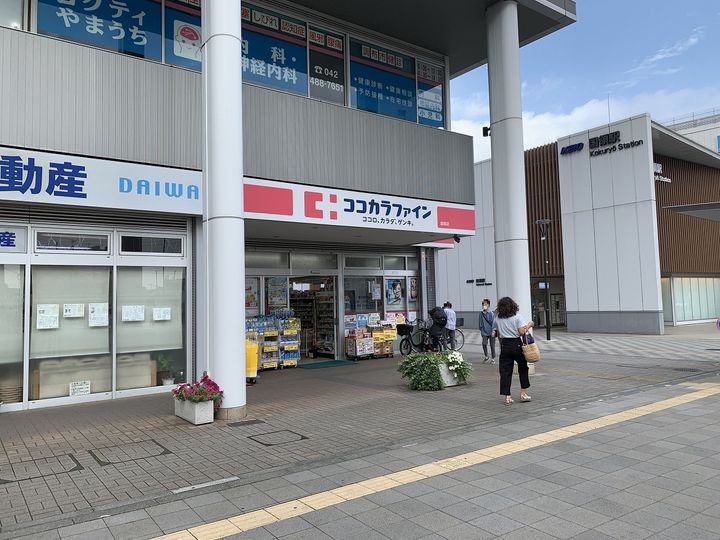 ライオンズマンション調布国領0223の周辺