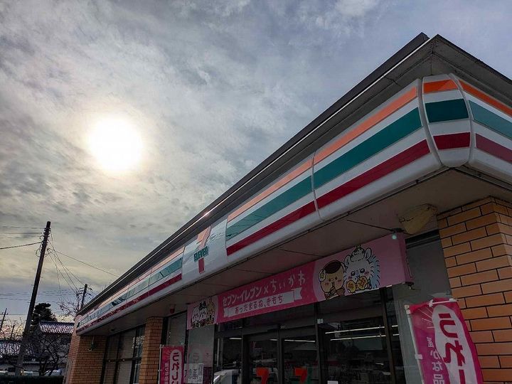 レオパレスベンデュールの周辺