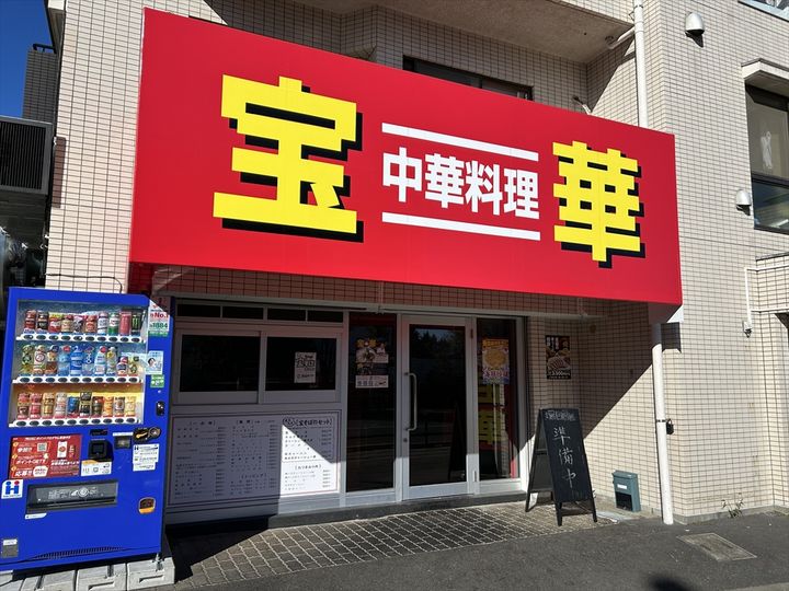 レオパレスベンデュールの周辺