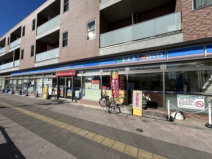 レオパレスベンデュールの周辺