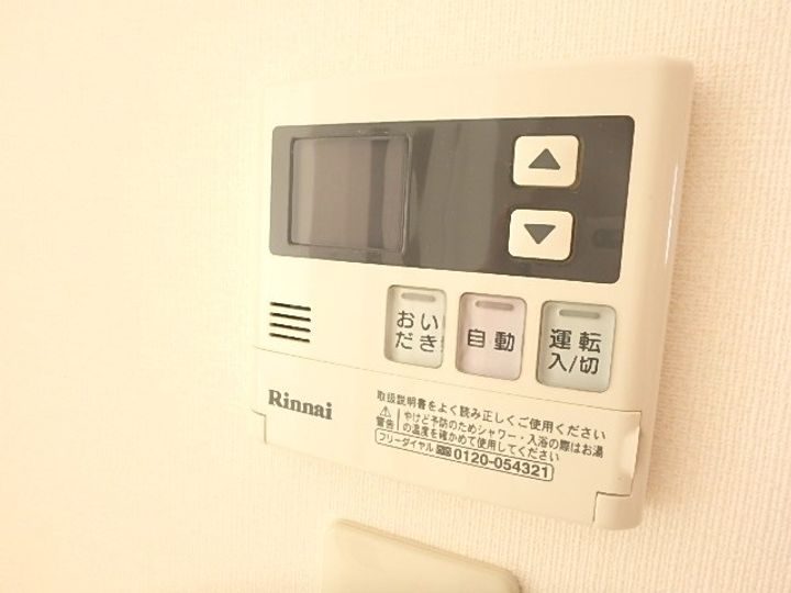 ディアコート(稲城市)の内装