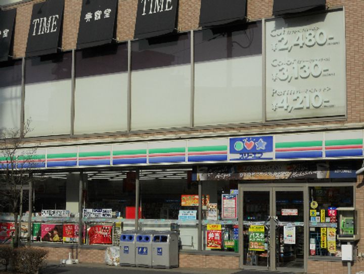 ディアコート(稲城市)の周辺