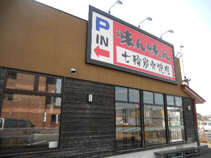 ディアコート(稲城市)の周辺