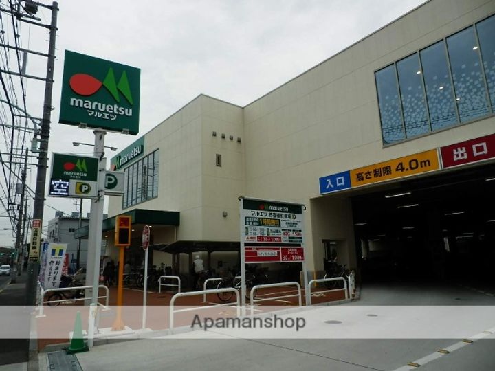 コスモス202の周辺