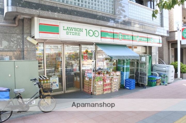 コスモス202の周辺