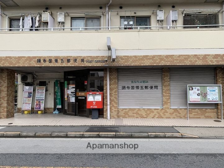 東京都調布市国領町5丁目の賃貸アパート105の周辺