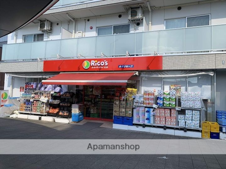 東京都調布市国領町5丁目の賃貸アパート205の周辺