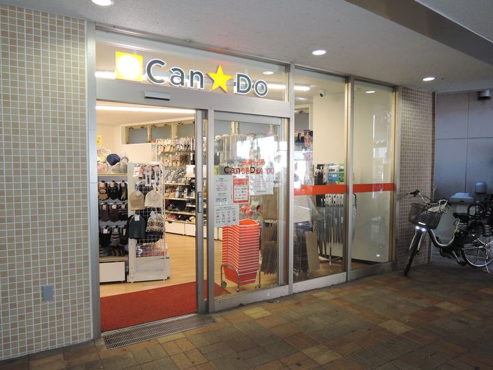 神奈川県川崎市多摩区菅4丁目の賃貸アパートの周辺