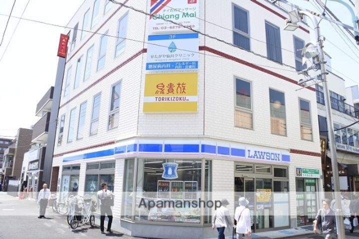 若葉フラットの周辺