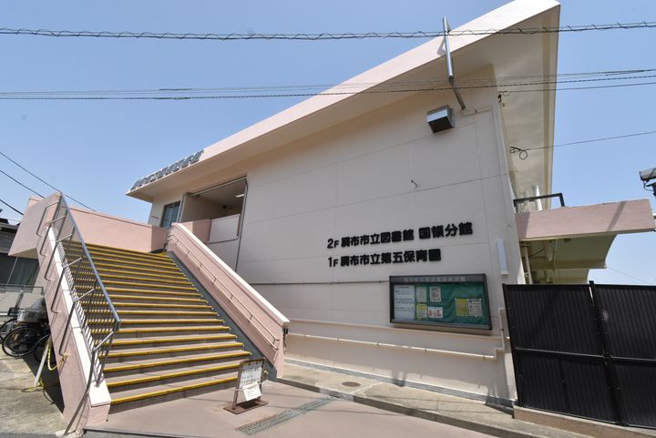 ファミーユ柴崎の周辺