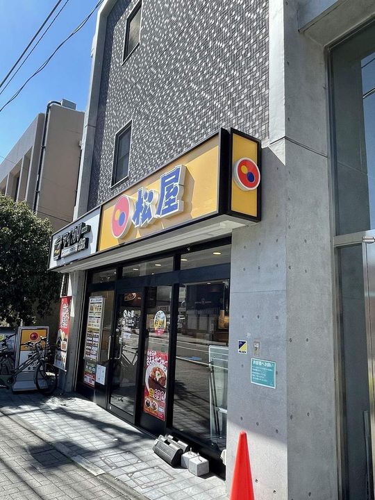 レオパレスパンシーの周辺