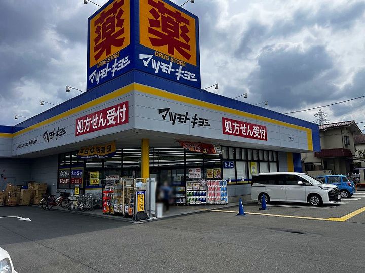 レオパレスグリーンの周辺