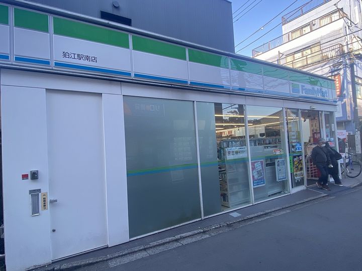レオパレスサンヴィラージュの周辺