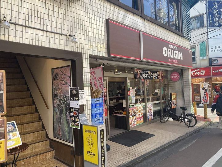 レオパレスイキ明大前の周辺
