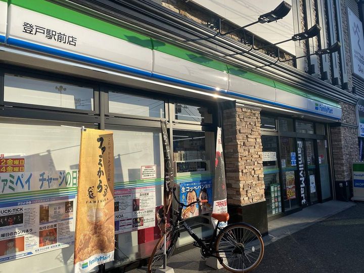 レオパレススプルース元木Ⅱの周辺