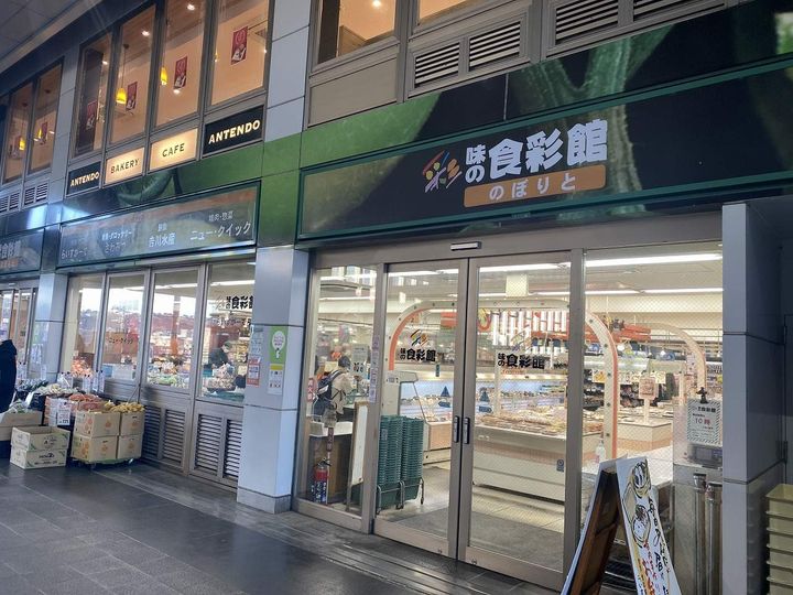 レオパレススプルース元木Ⅱの周辺