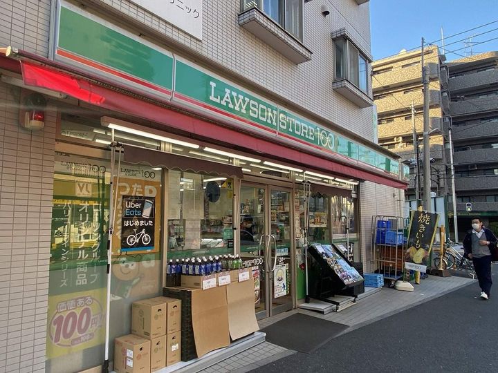 レオパレスアクセス登戸の周辺