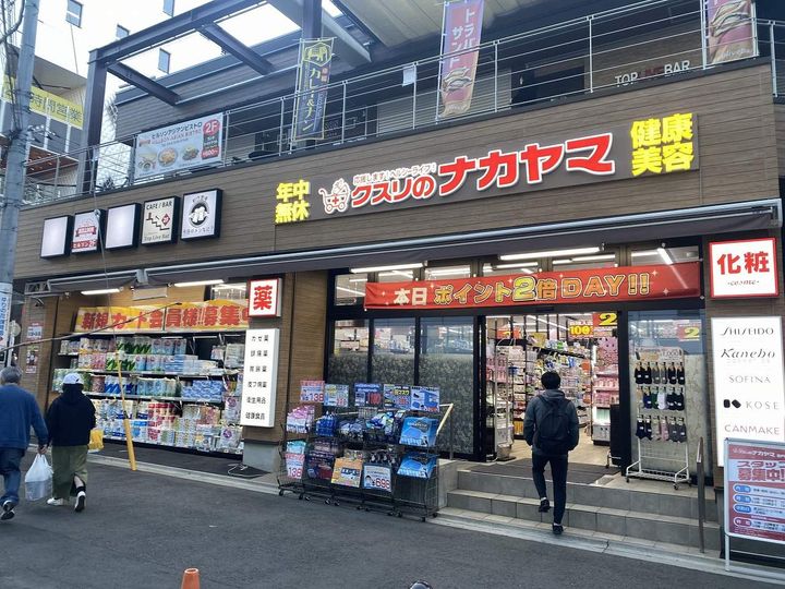 レオパレスアクセス登戸の周辺