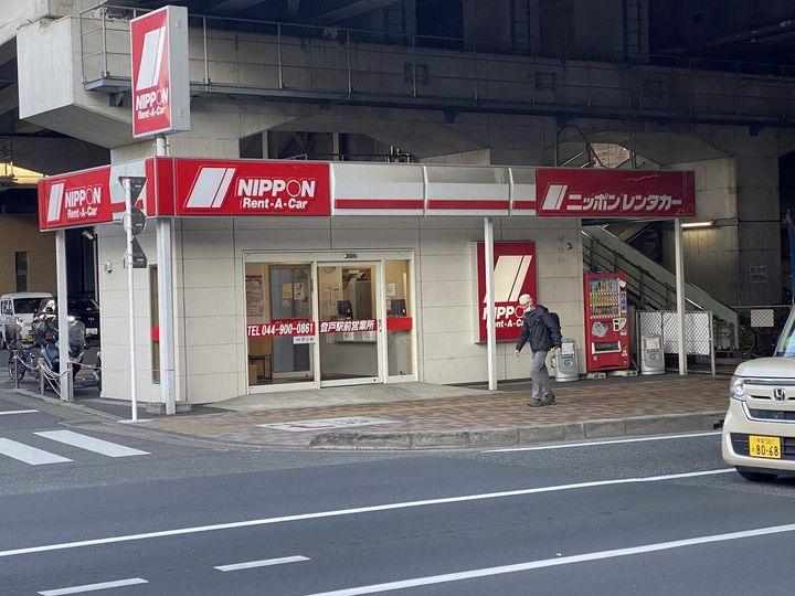レオパレスアクセス登戸の周辺