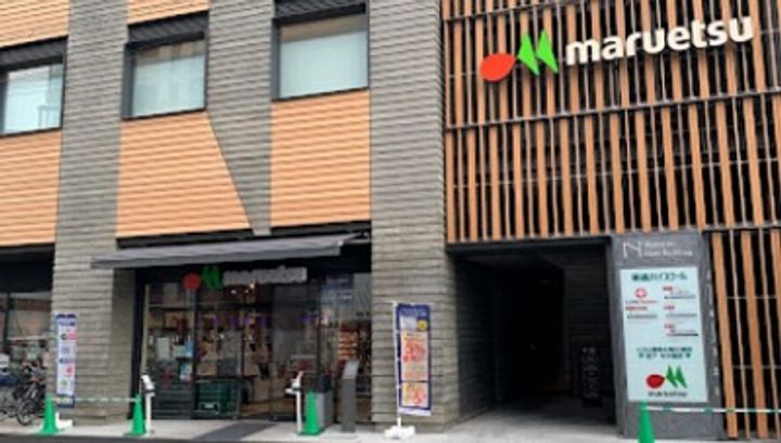 レオパレスアクセス登戸の周辺