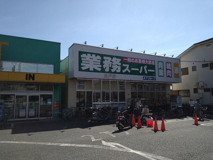 レオパレスヴィレッジの周辺