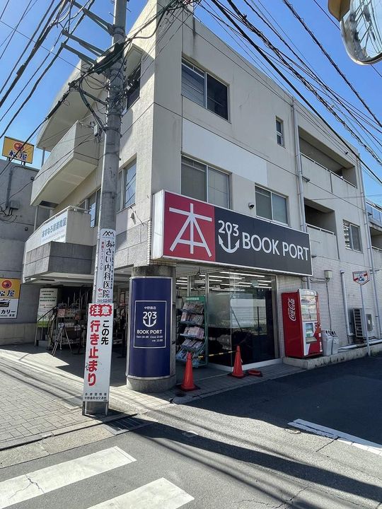 レオパレスKTⅡの周辺