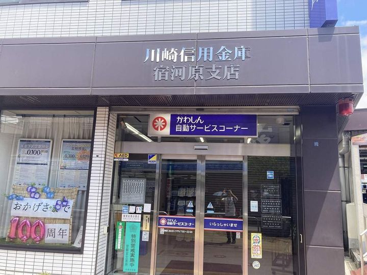 レオパレス多摩ぶらーまの周辺