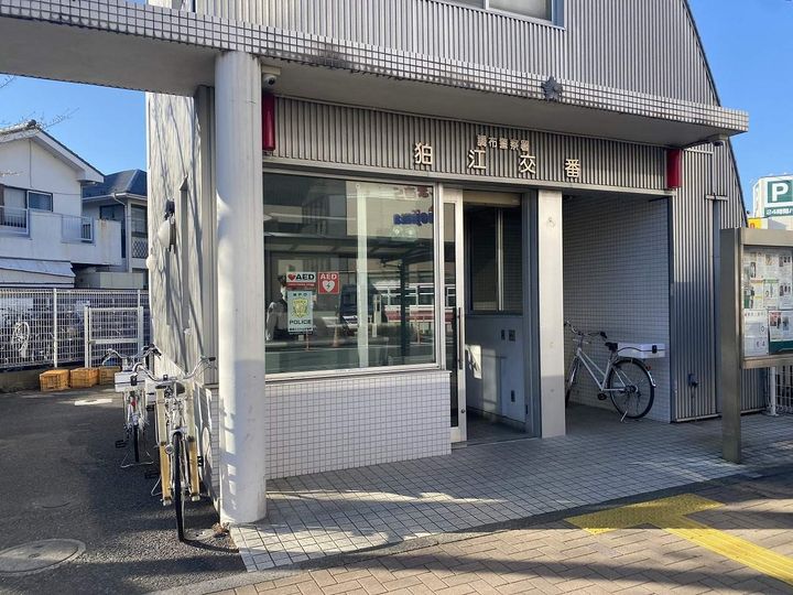 ハウス・エプタの周辺