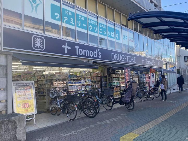 ハウス・エプタの周辺