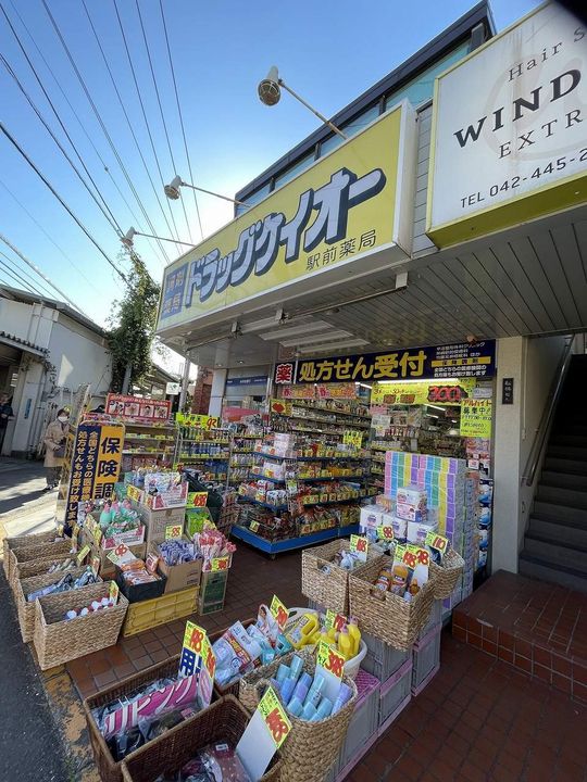 東京都狛江市中和泉5丁目(一戸建)の賃貸物件の周辺