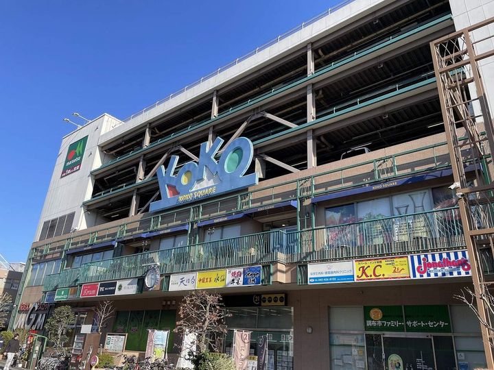 東京都狛江市中和泉5丁目(一戸建)の賃貸物件の周辺