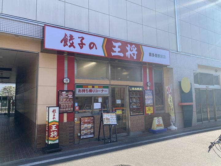 プレイスコート喜多見の周辺