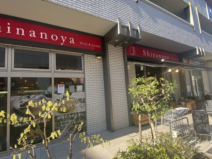 プレイスコート喜多見の周辺